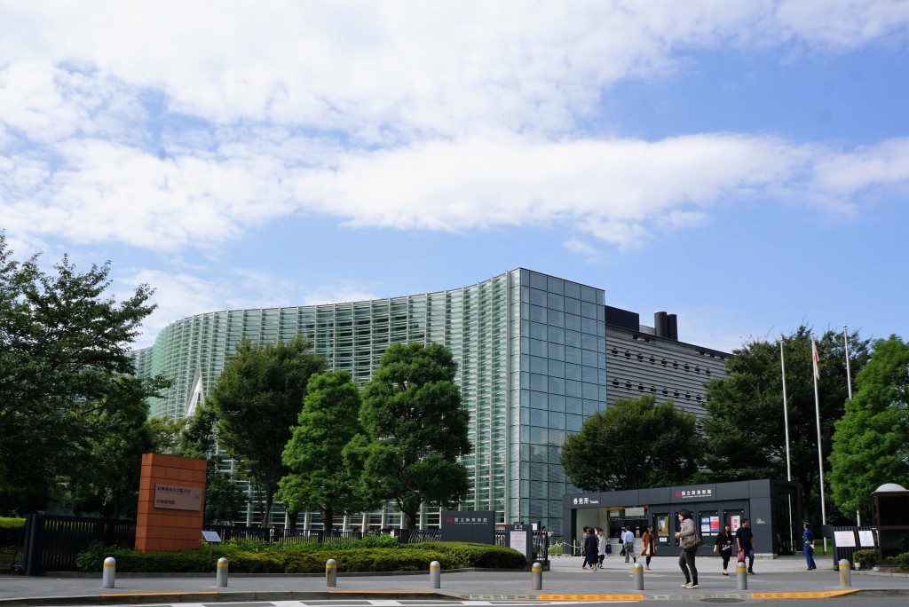 国立新美術館