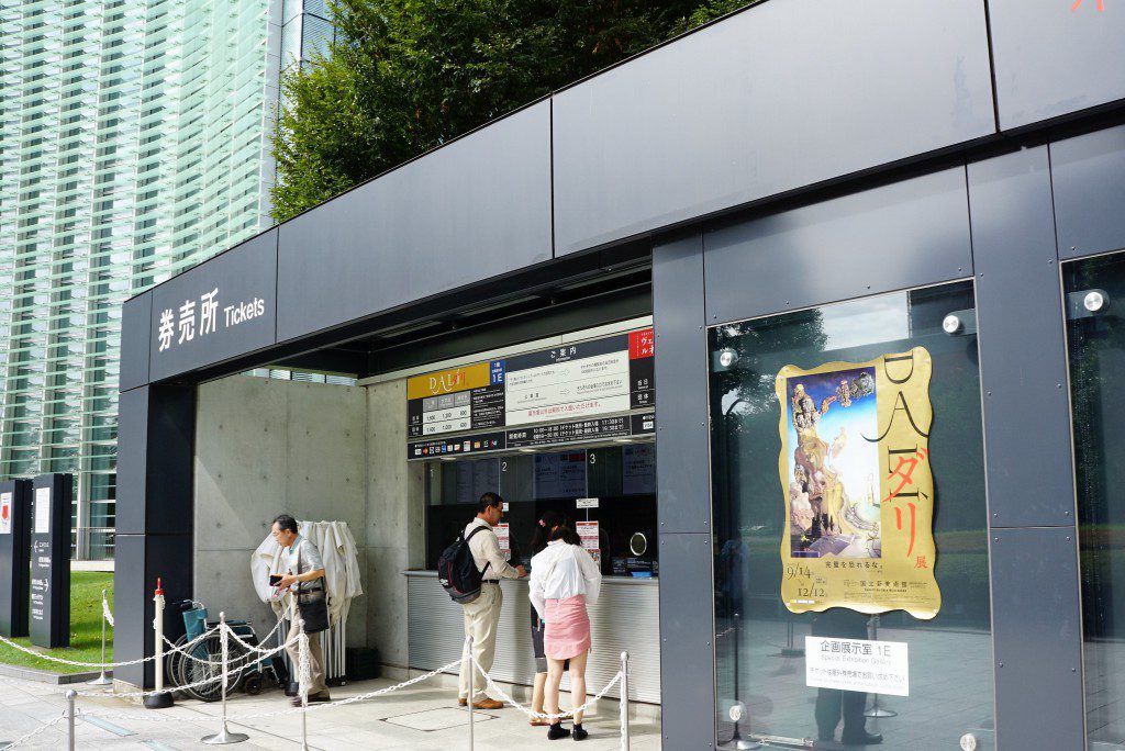 ダリ展　混雑具合