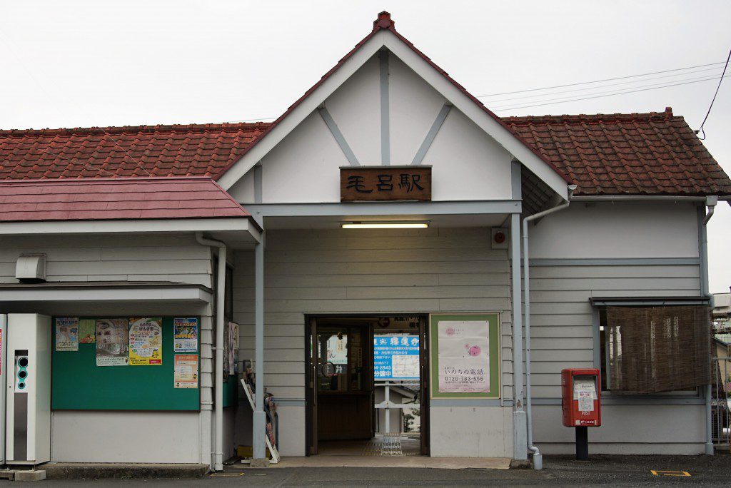 毛呂駅
