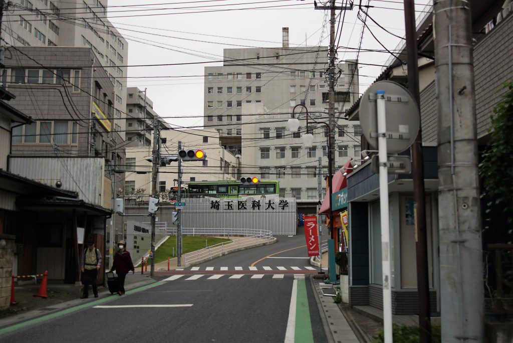 毛呂山町埼玉医大