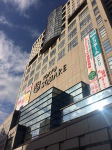 八王子東急スクエア