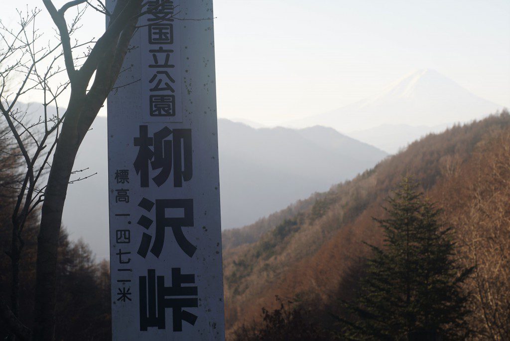 柳沢峠からの富士山