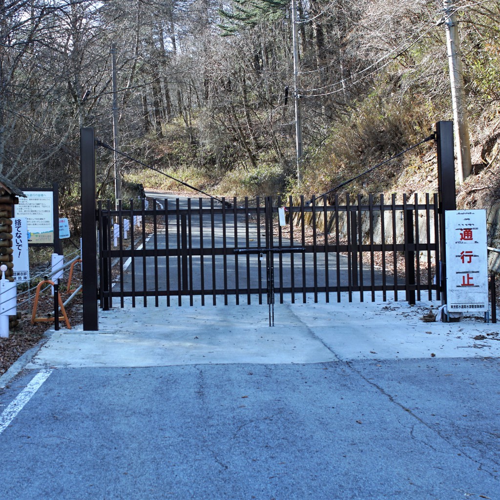 三窪高原通行止