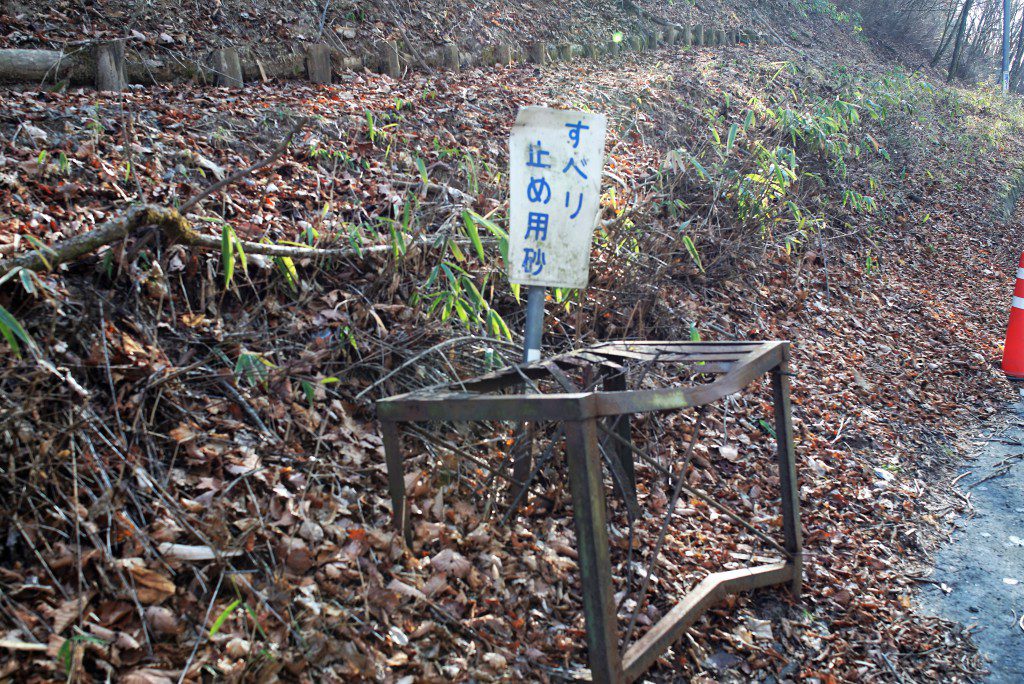 すべり止め用砂