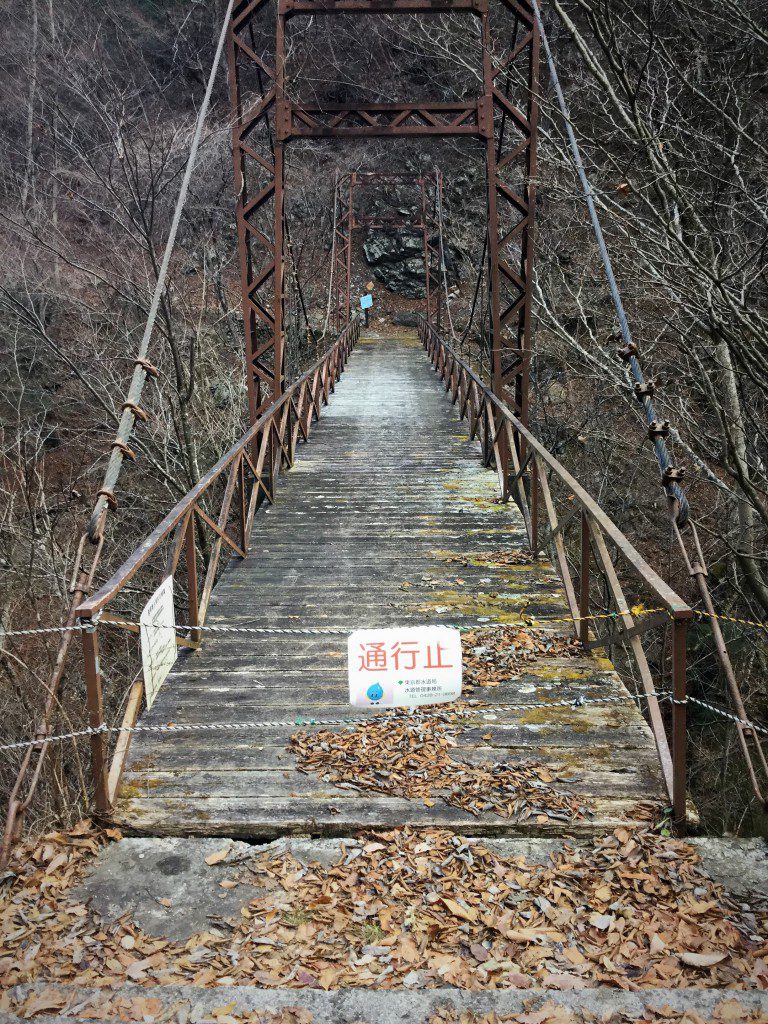 一之瀬高橋