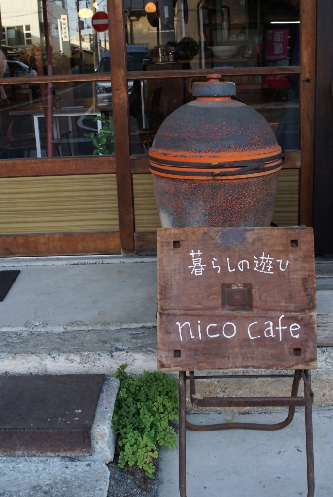 小田原　nico cafe