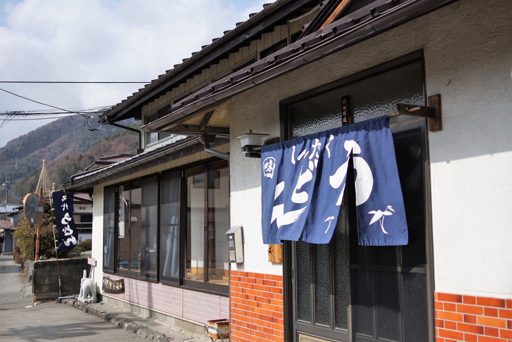 吉田うどん　しんたく