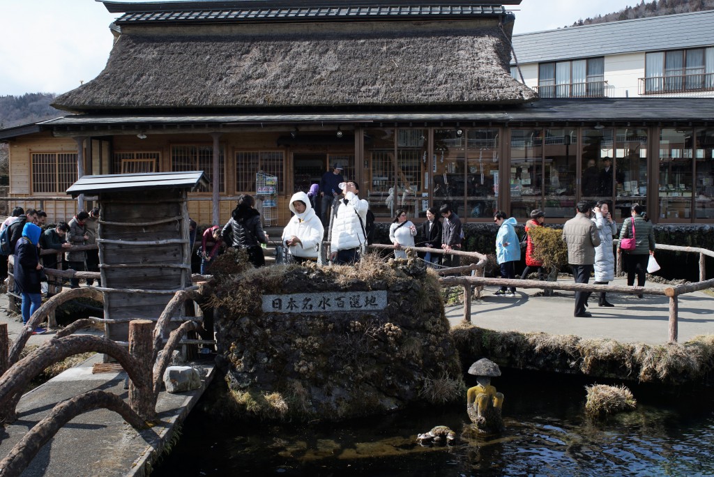 忍野八海