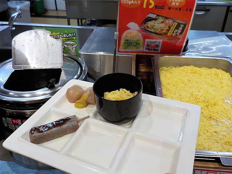 こんにゃくパークバイキング