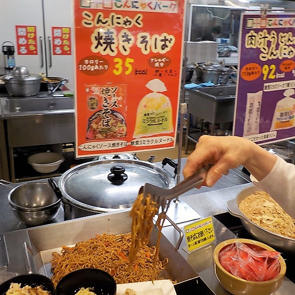 こんにゃくパーク　バイキング