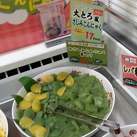 こんにゃくパーク　バイキング