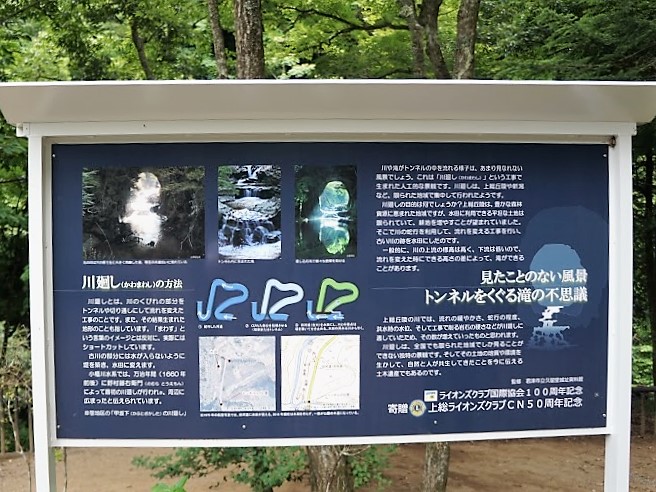 亀岩の洞窟（濃溝の滝）