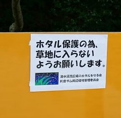 亀岩の洞窟（濃溝の滝）注意書き