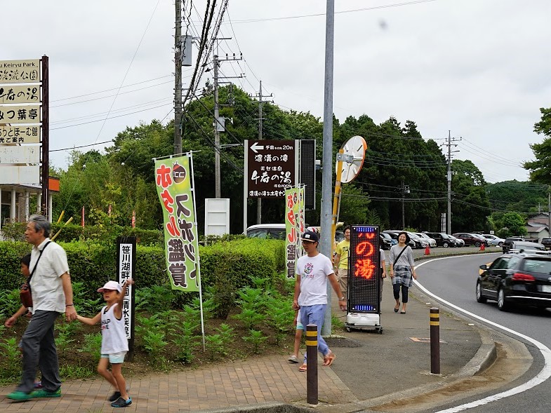 亀岩の洞窟（濃溝の滝）駐車場