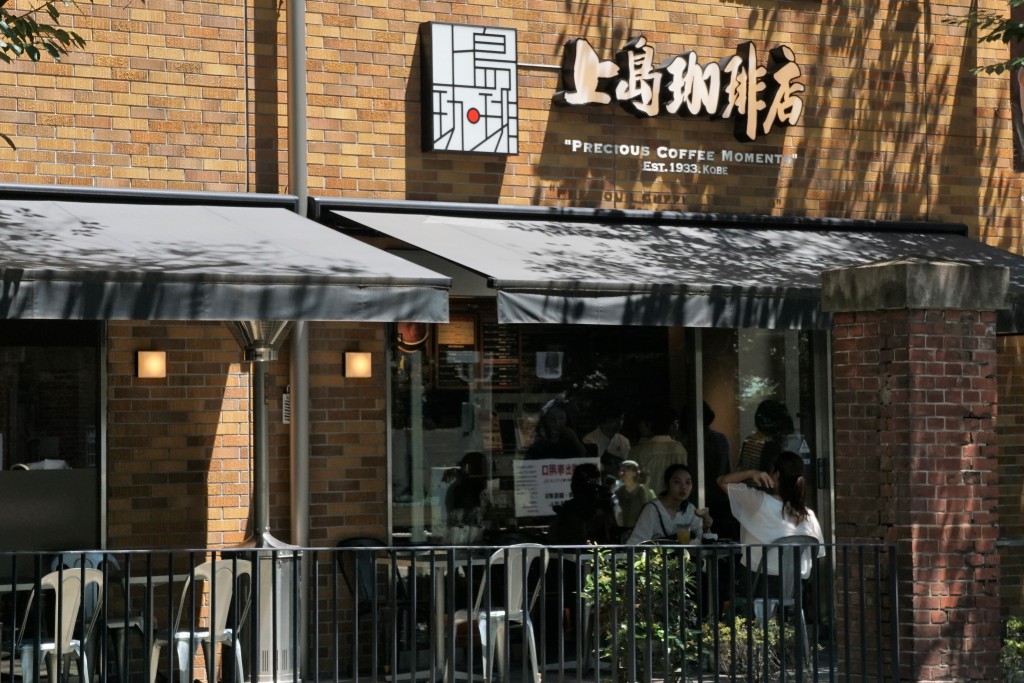 上野東京芸術大学前