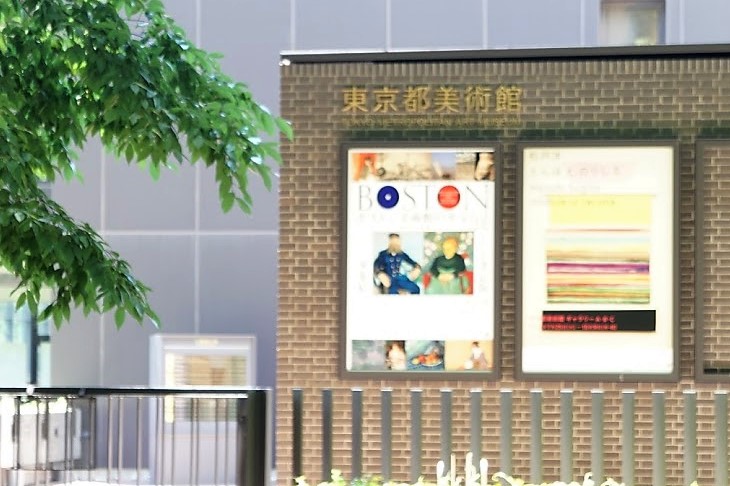 東京都美術館ボストン美術館の至宝展