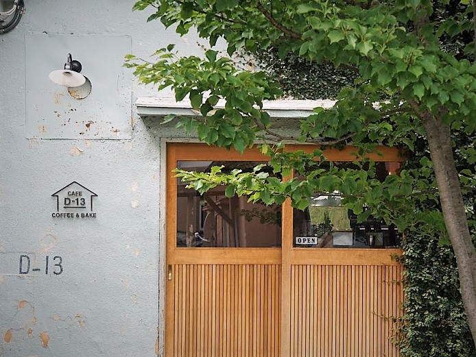 CAFE D-13、ときどき五味食堂