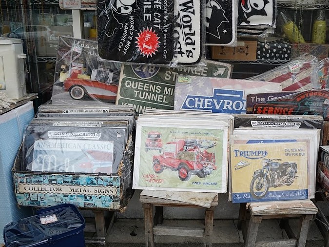 横田基地　雑貨