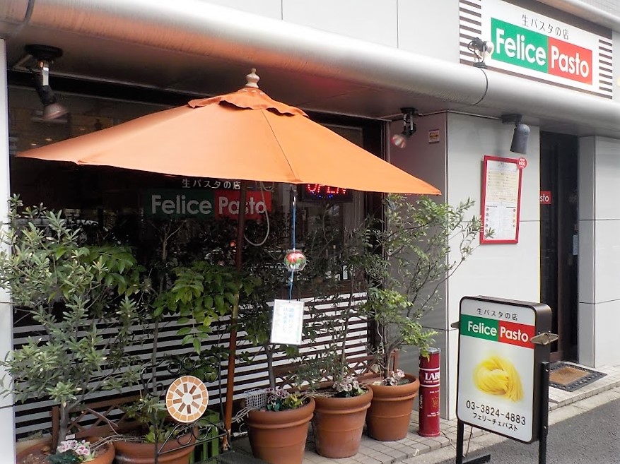フェリーチェパスト