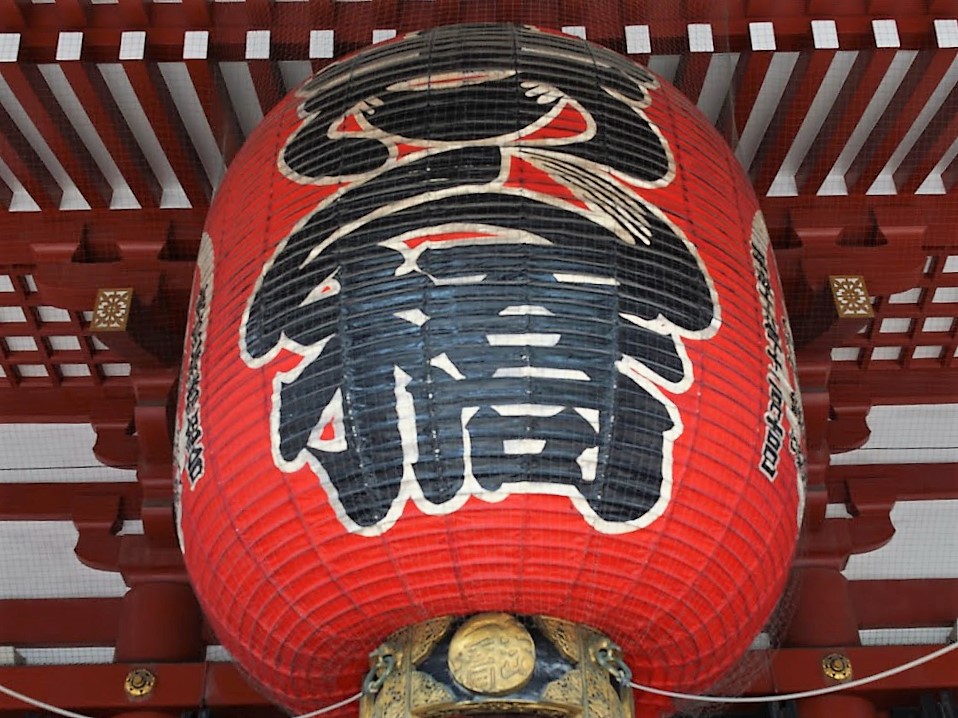 浅草　浅草寺　志ん橋大提灯