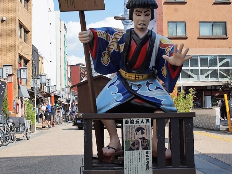 白波五人男　日本駄右衛門