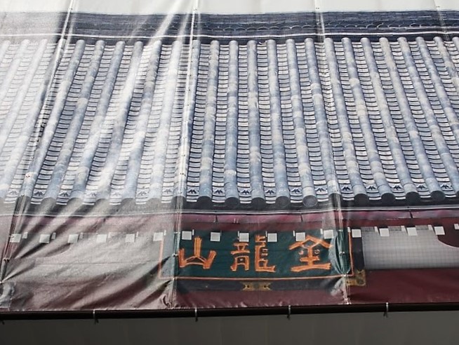 雷門修理中