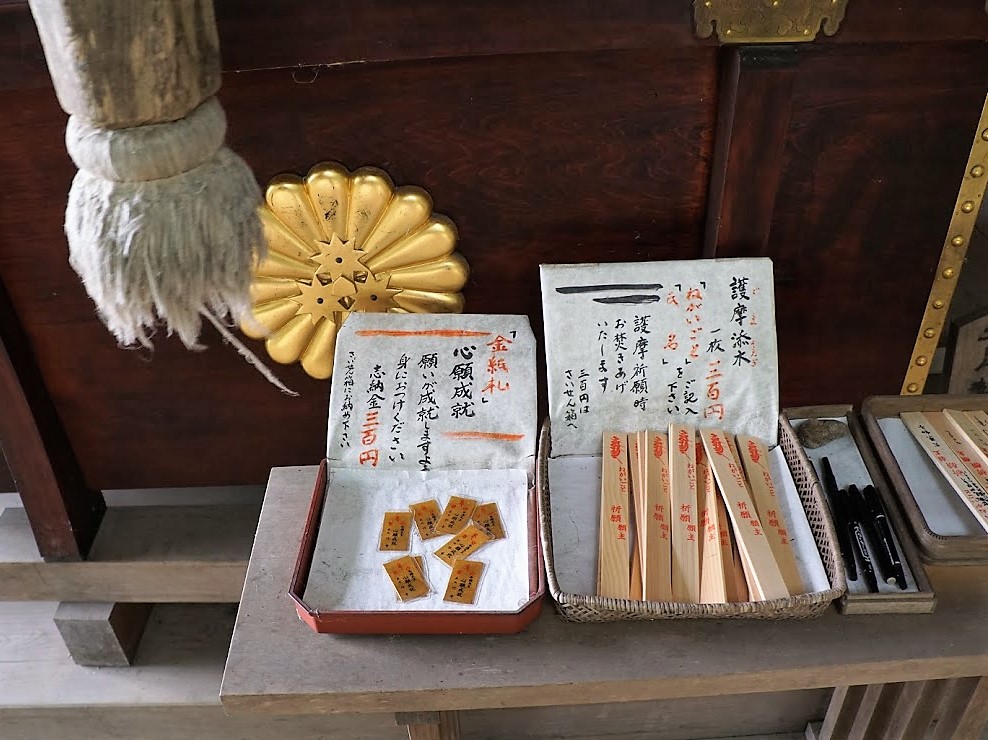 埼玉県飯能市　竹寺