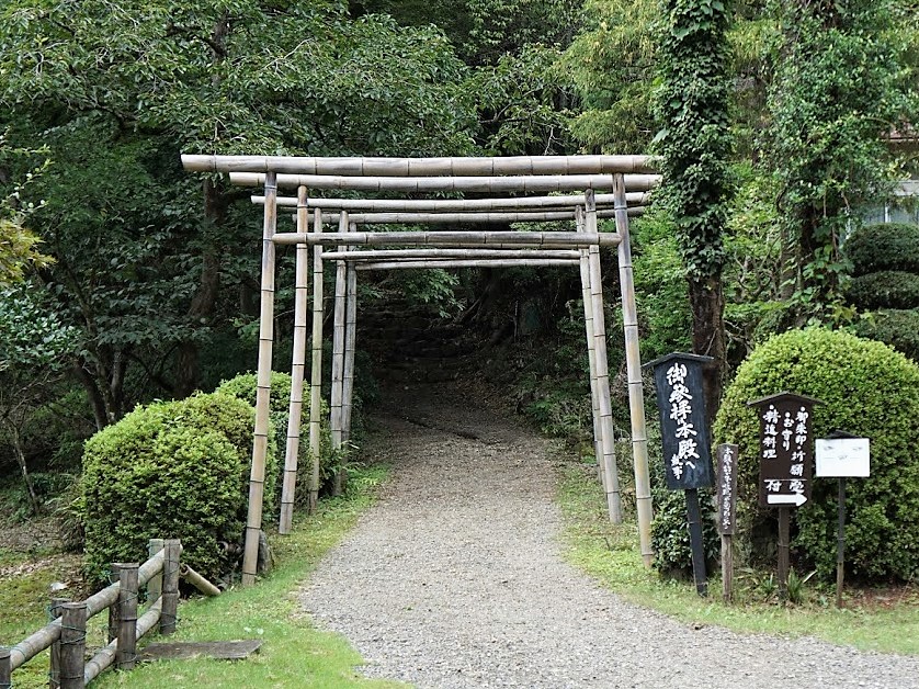 埼玉県飯能市　竹寺　竹の鳥居