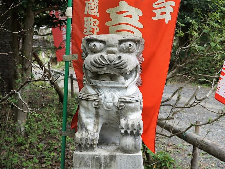 埼玉県飯能市　竹寺　こま犬