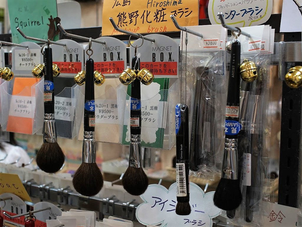 新仲見世　かなやブラシ　熊野化粧ブラシ