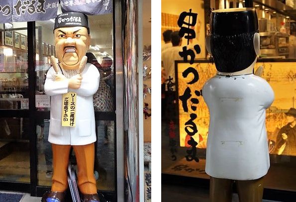 串かつ　だるま