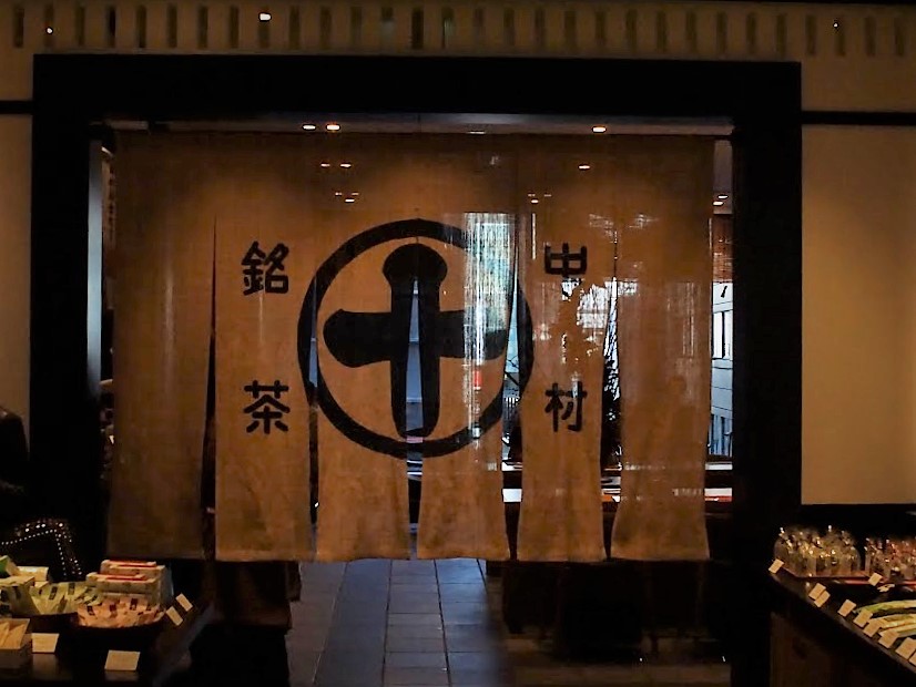GINZA SIX　中村藤吉本店