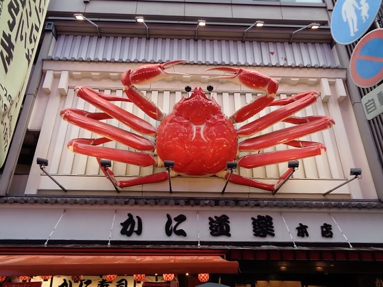 大阪　飛び出した看板