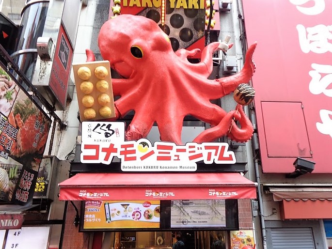 大阪　飛び出した看板