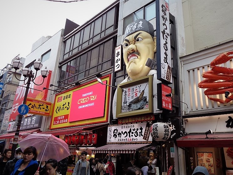 大阪串かつだるま