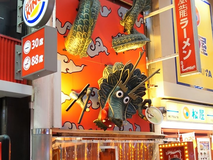大阪　飛び出した看板