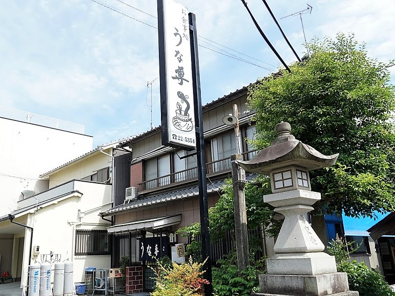 掛川市　うなぎ　うな専