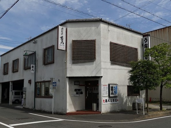 掛川　うなぎ　甚八