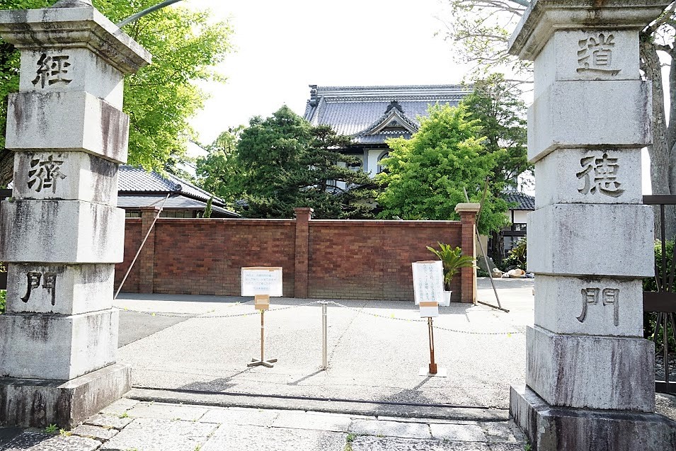 掛川市　報徳会館