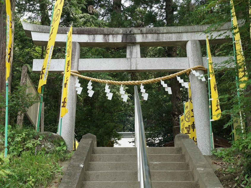 聖神社