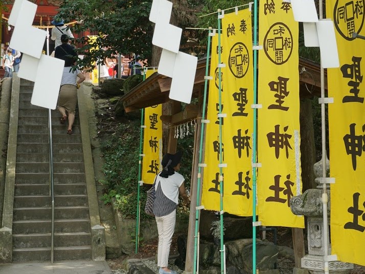 聖神社
