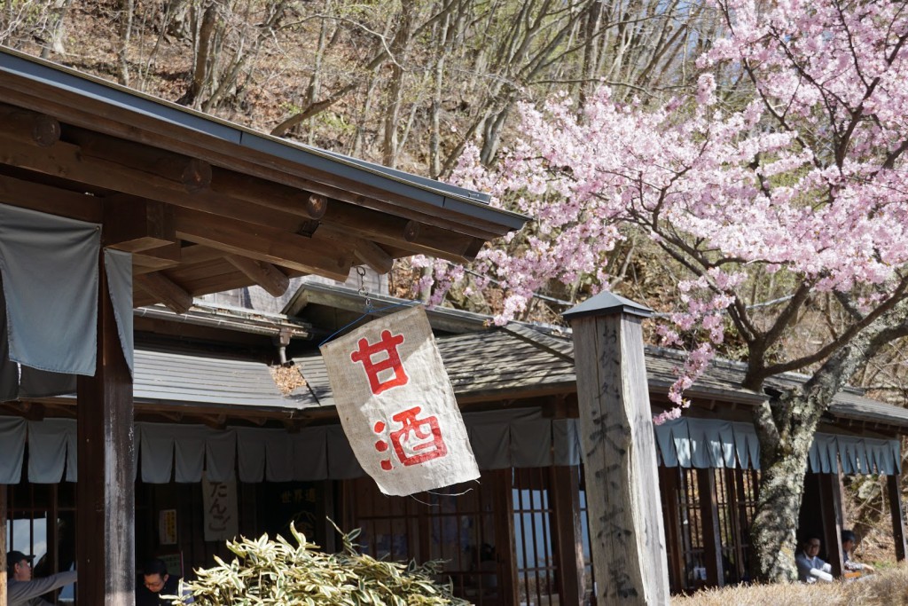 御坂峠 天下茶屋