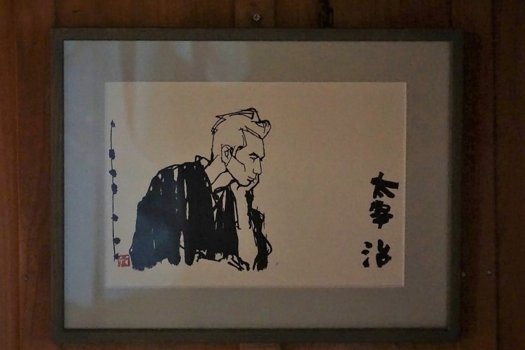 御坂峠 天下茶屋 太宰治