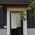 ほうとう　歩成