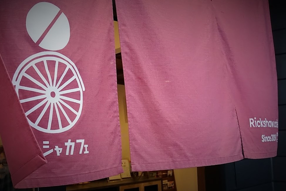 リキシャカフェ