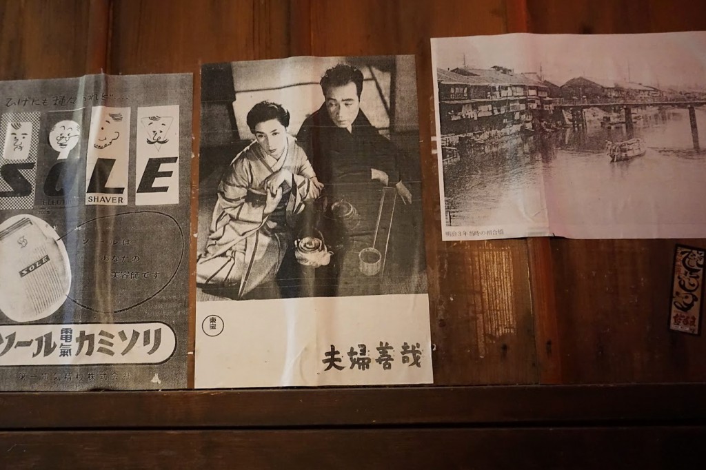 道頓堀筋 浮世小路 夫婦善哉 写真