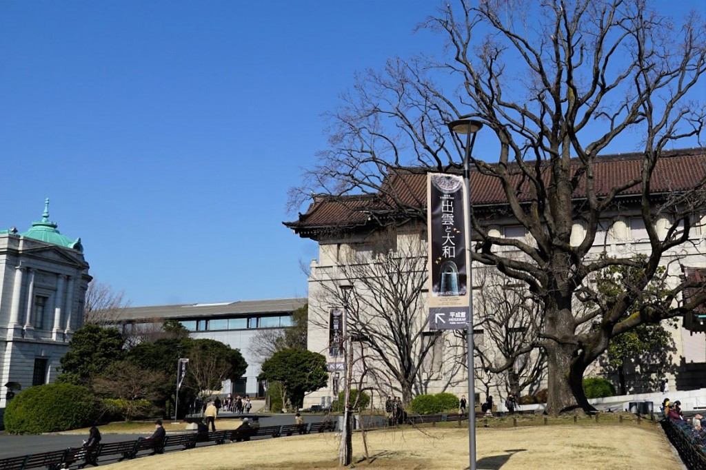 出雲と大和 東京国立博物館 旗