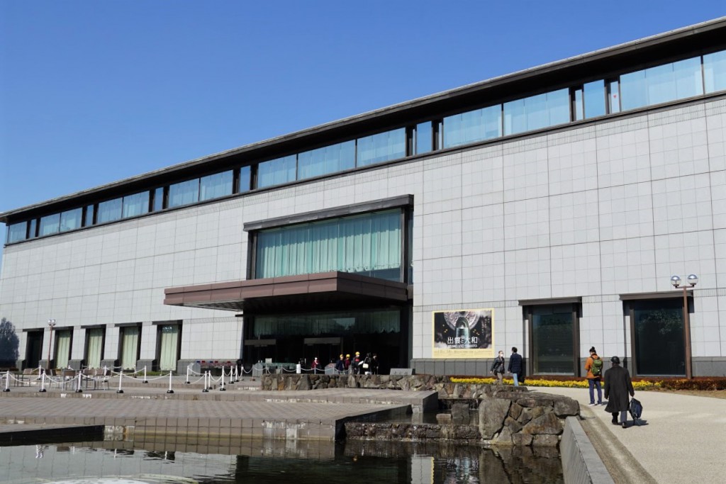 出雲と大和 東京国立博物館 平成館 遠景