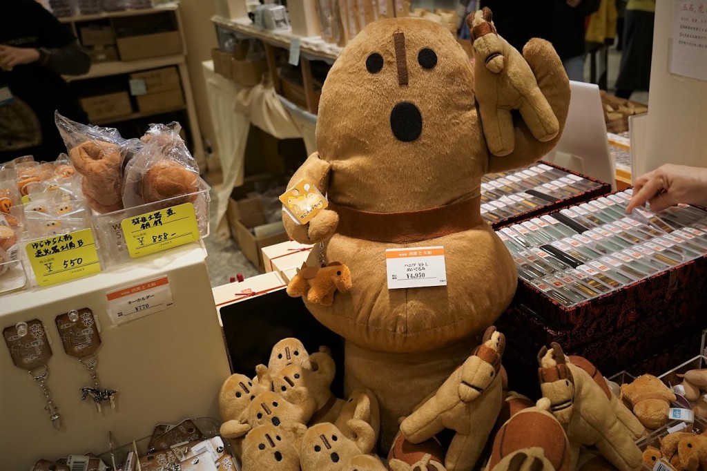 出雲と大和 売店 埴輪ぬいぐるみ