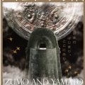 出雲と大和　チラシ　表
